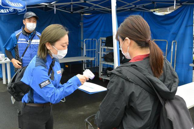 画像: 安心して受講してもらうために事前検温や手指の消毒、健康チェックなど新型コロナウイルス感染拡大防止策を徹底して開催