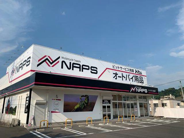 画像: ナップスDXを導入したナップス松山店