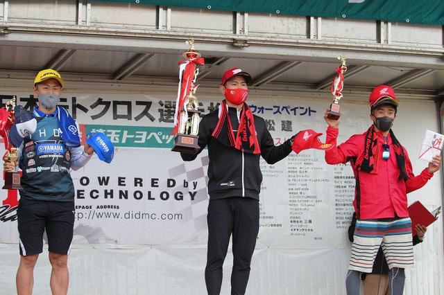 画像: 左から総合2位の富田、優勝の山本、3位の小方 小方、ホントこのオフビに強い!