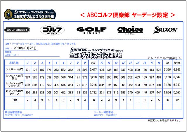 画像: ※変更になる場合がございます。