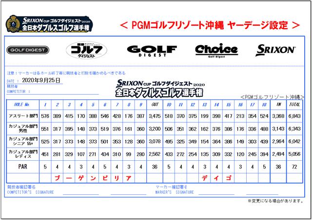 画像: ※変更になる場合がございます。