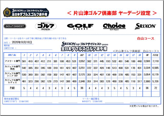 画像: ※変更になる場合がございます。