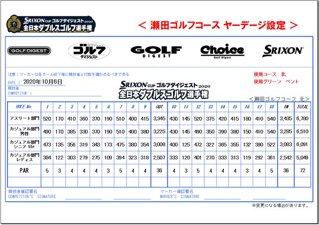 画像: ※変更になる場合がございます。