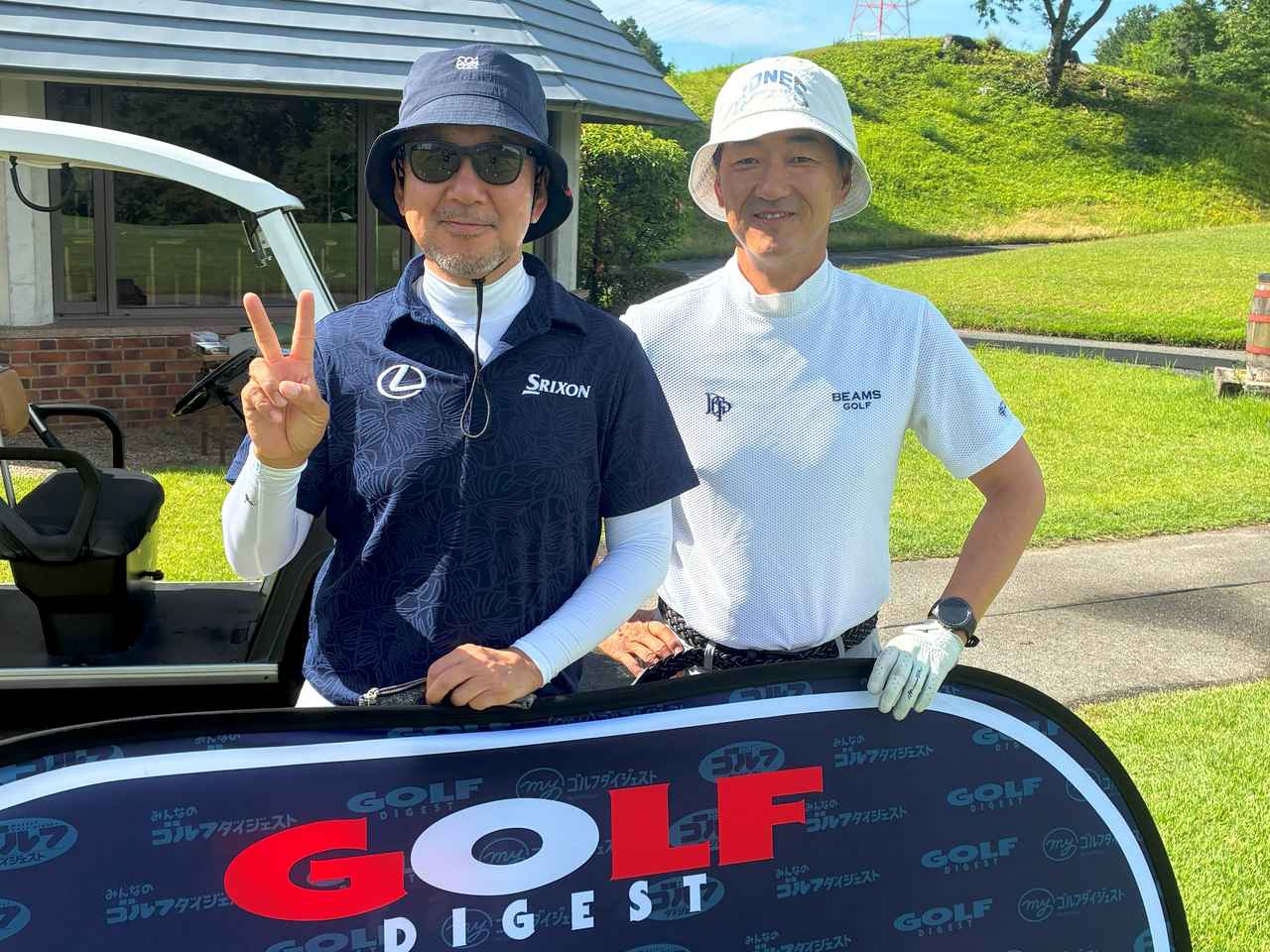 画像 : 19番目の画像 - 参加者の皆さま - 月刊ゴルフダイジェスト 全日本ダブルスゴルフ選手権 SRIXON cup