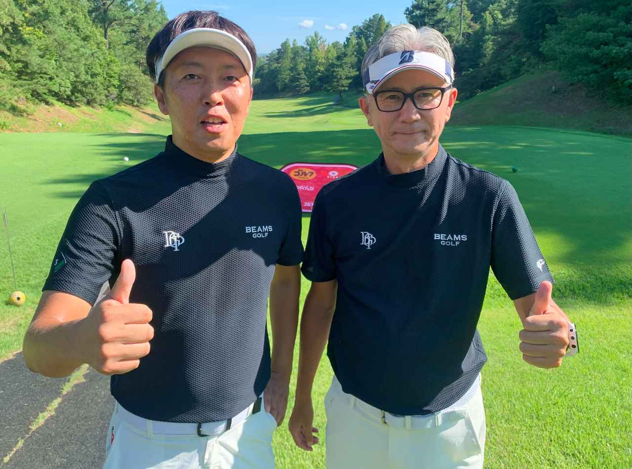 画像 : 1番目の画像 - 参加者の皆さま - 月刊ゴルフダイジェスト 全日本ダブルスゴルフ選手権 SRIXON cup
