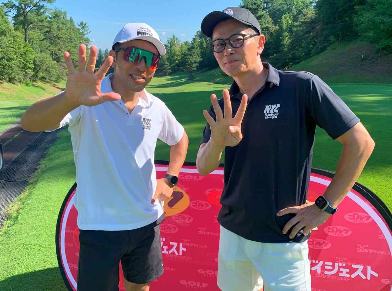 画像 : 3番目の画像 - 参加者の皆さま - 月刊ゴルフダイジェスト 全日本ダブルスゴルフ選手権 SRIXON cup