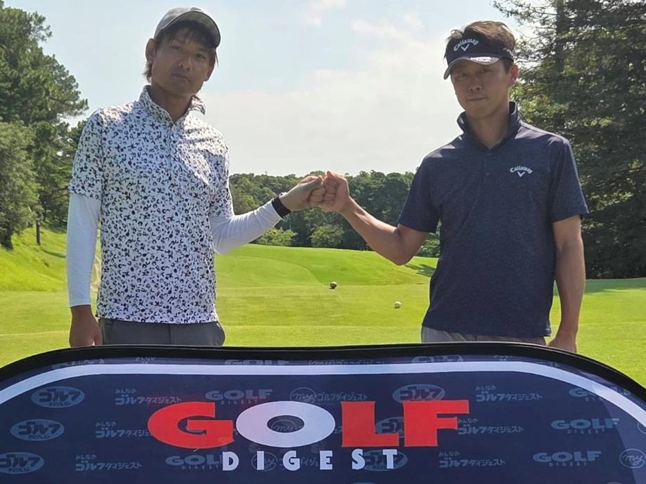 画像 : 22番目の画像 - 参加者の皆さま - 月刊ゴルフダイジェスト 全日本ダブルスゴルフ選手権 SRIXON cup
