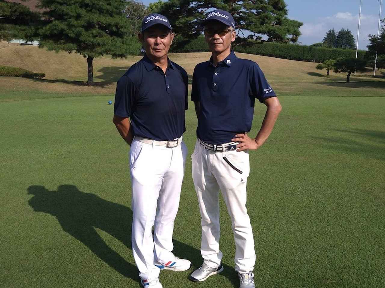 画像 : 4番目の画像 - 参加者の皆さま - 月刊ゴルフダイジェスト 全日本ダブルスゴルフ選手権 SRIXON cup