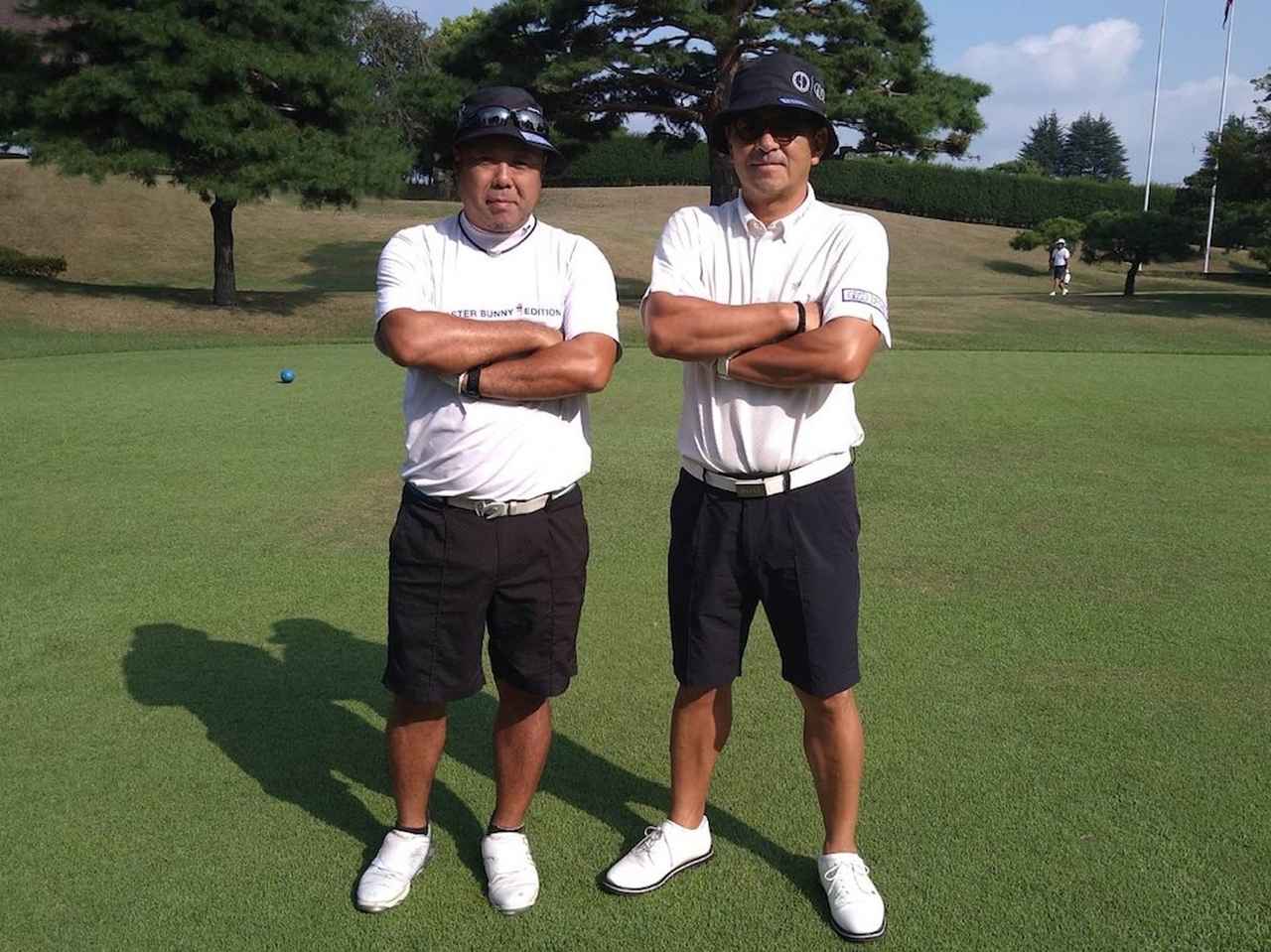 画像 : 2番目の画像 - 参加者の皆さま - 月刊ゴルフダイジェスト 全日本ダブルスゴルフ選手権 SRIXON cup