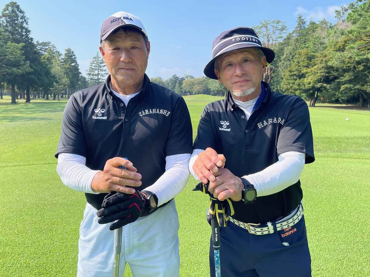 画像 : 12番目の画像 - 参加者の皆さま - 月刊ゴルフダイジェスト 全日本ダブルスゴルフ選手権 SRIXON cup