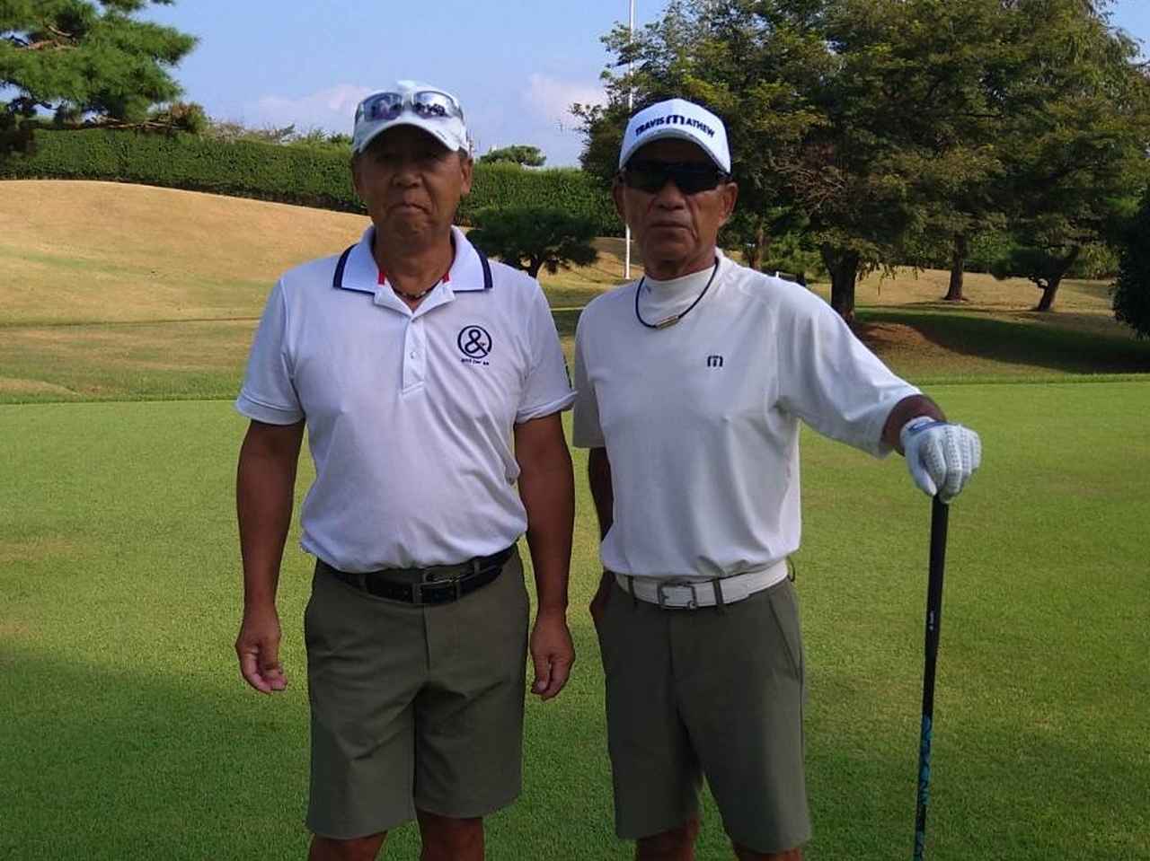 画像 : 7番目の画像 - 参加者の皆さま - 月刊ゴルフダイジェスト 全日本ダブルスゴルフ選手権 SRIXON cup