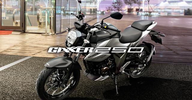 250ccバイクの新車が45万円以下 新型ジクサー250のコスパは原付二種125cc以上かも スズキのバイク 新車情報や最新ニュースをお届けします