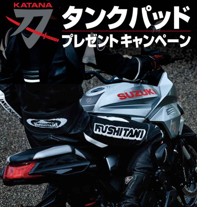 画像: スズキのバイク!TOPページはコチラから