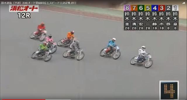 画像3: 浜松オートYoutubeチャンネルより