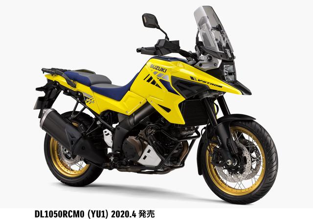 画像: スズキ『Vストローム1050』シリーズが正式発表!【SUZUKI V-Strom1050/XT】