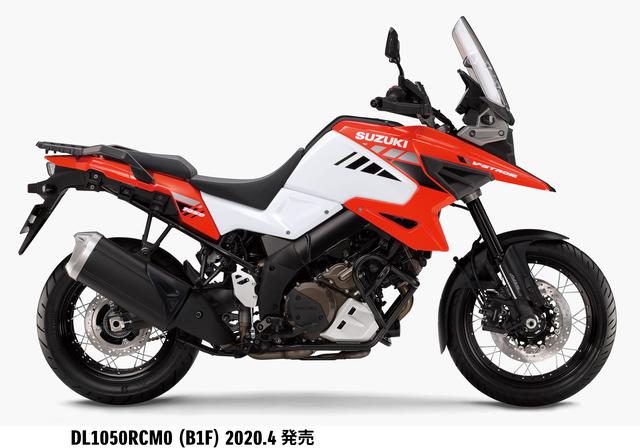 画像1: 【価格と発売日】スズキ新型『Vストローム1050』が、まさかのプライスで正式発表っ!?【SUZUKI V-Strom1050/XT】