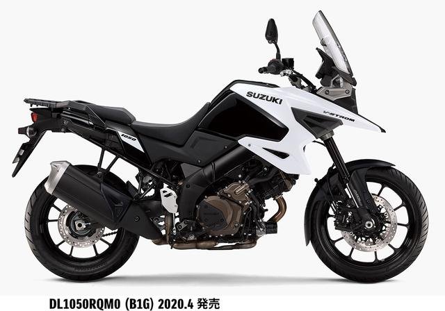 画像4: 【価格と発売日】スズキ新型『Vストローム1050』が、まさかのプライスで正式発表っ!?【SUZUKI V-Strom1050/XT】