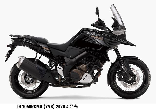画像3: 【価格と発売日】スズキ新型『Vストローム1050』が、まさかのプライスで正式発表っ!?【SUZUKI V-Strom1050/XT】