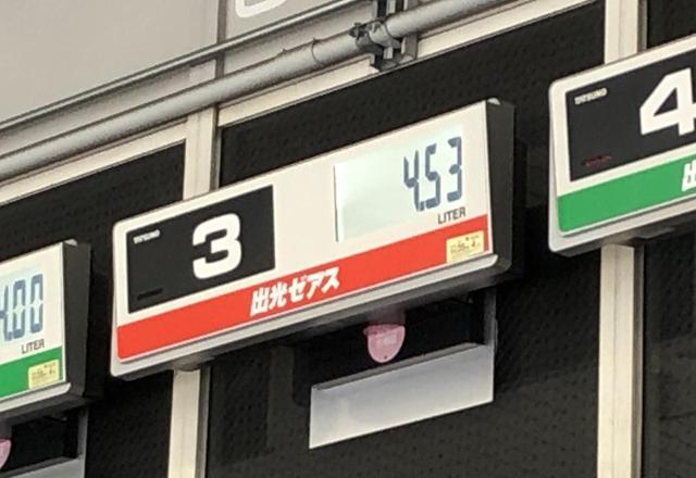 画像3: ②低燃費