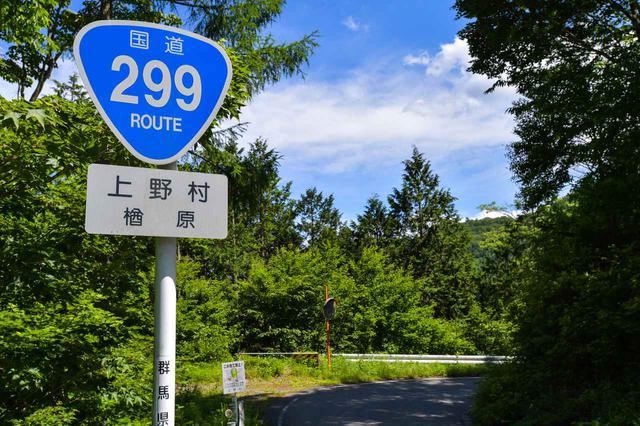 画像8: STAGE8:十石峠/気分はほとんど教習所