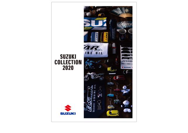 画像: www.suzuki.co.jp