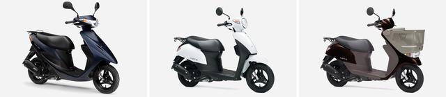 画像1: スズキ原付50ccスクーターの3機種ぜんぶ知ってる? おすすめの50ccバイクはどれ?【穴が空くまでスズキを愛でる/レッツ 試乗インプレ①】