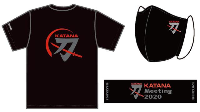 画像: 現実の『KATANAミーティング』だったら即完売レベル