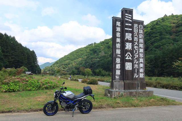 画像3: 酷道は新潟県から福島県へ。SV650を選んだことは本当に『幸運』だったのかもしれない