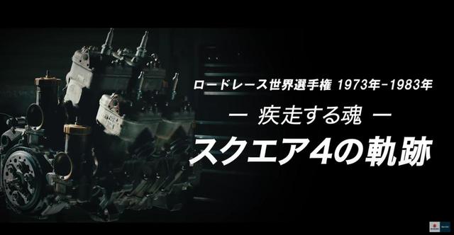 画像1: スズキが「ロードレース世界選手権」の連覇に挑んだ輝かしい軌跡