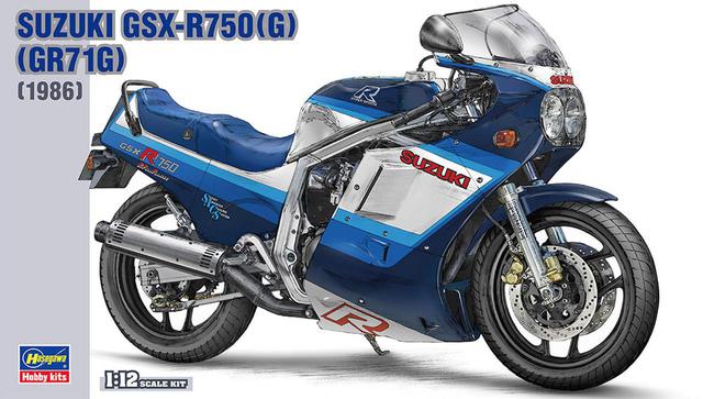 画像: スタンダードの「GSX-R750」もラインアップ