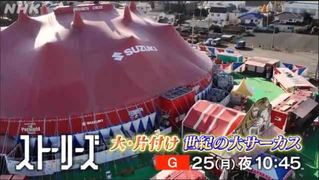 画像2: ※写真はNHK『ストーリーズ』公式サイトより引用