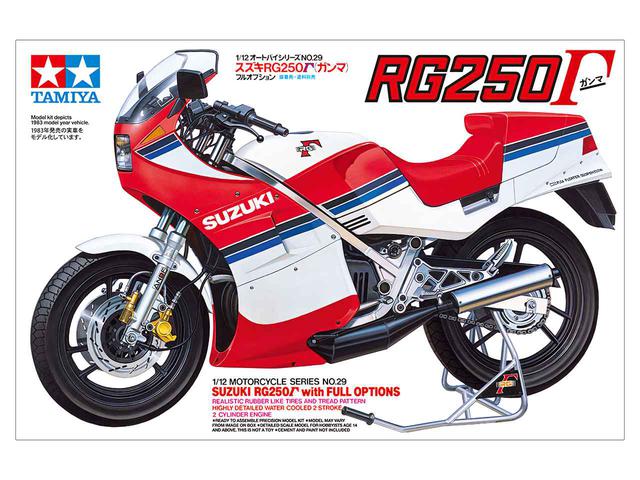 画像: フルカウル&シングルシート仕様のフルオプション車も同時発売