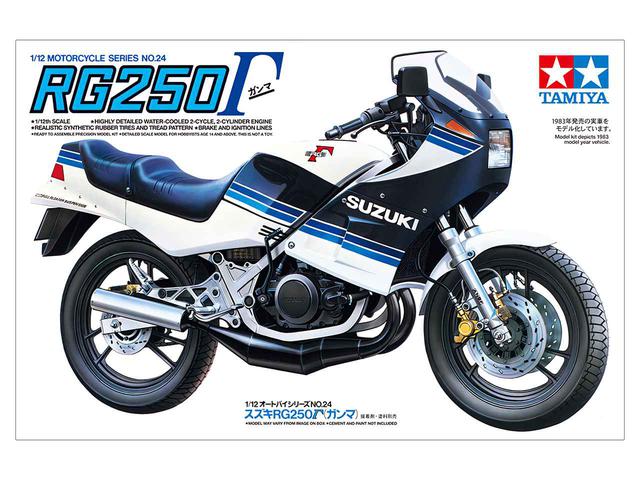 画像: 80年代レプリカブームの火付け役 スズキ『RG250Γ』がプラモデルで蘇る!