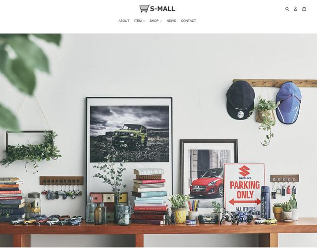 画像1: スズキのネットショッピングサイト「S-MALL」より引用 s-mall.jp