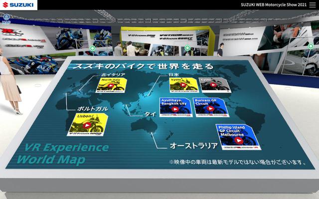 画像1: 会場の真ん中にちょっと面白いブースが!