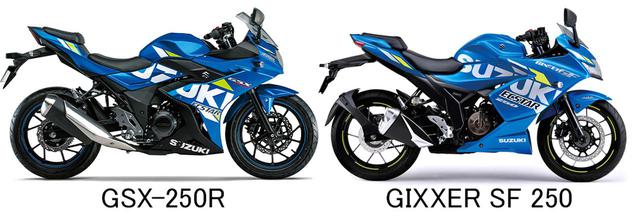 画像3: 250ccフルカウルスポーツで一番軽いバイクはジクサーSF250!