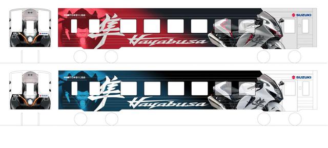 画像: ラッピング電車も新型『隼』デザインに!