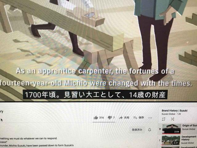 画像3: 日本語の字幕で見るには?