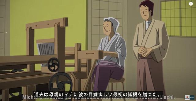 画像2: 紙芝居のようにスズキの誕生秘話をアニメーションで解説!