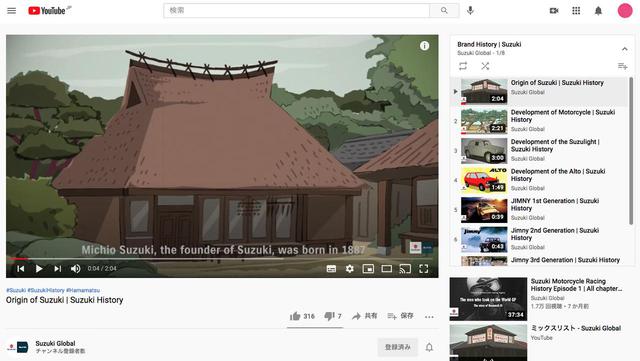 画像: www.youtube.com