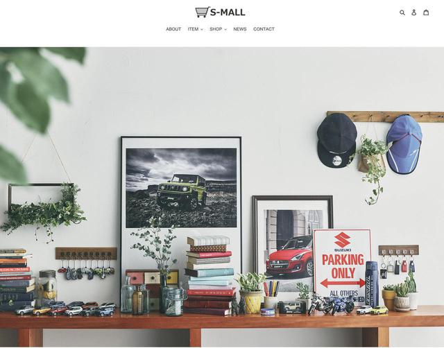 画像: スズキのネットショッピングサイト「S-MALL」より引用 s-mall.jp