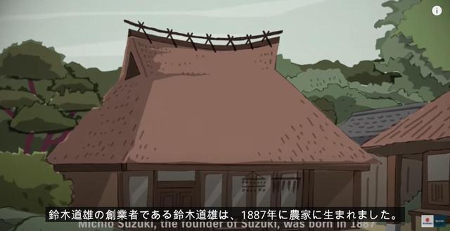 画像1: 紙芝居のようにスズキの誕生秘話をアニメーションで解説!