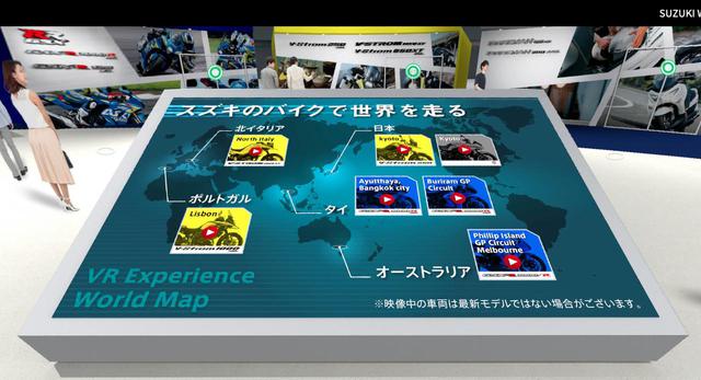 画像: ※写真をタップすると外部サイトへジャンプします www1.suzuki.co.jp