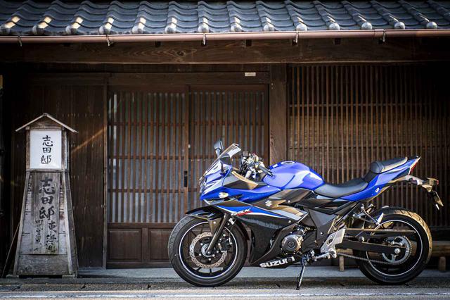 画像2: GSX250Rは長く付き合える250ccスポーツバイク
