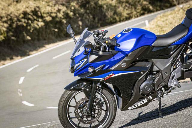 画像1: GSX250Rならではの走りを味わう