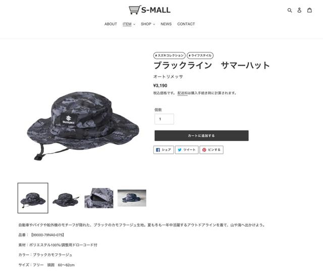 画像1: サマーハットだけど、一年中でも使えると思いません?