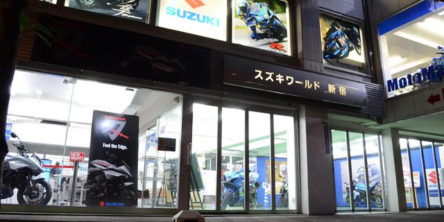 特典もいっぱい 愛車を安心して任せられる専門店 スズキワールド はどこにある Suzuki World 全国ディーラーロケーター編 スズキのバイク 新車情報や最新ニュースをお届けします