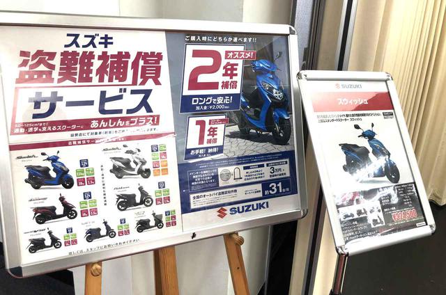 画像2: スズキ車のことはやっぱり直営店が一番?