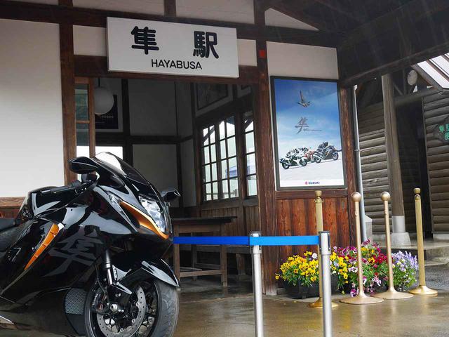 画像1: 2021年の『隼駅まつり』は開催されるのか?