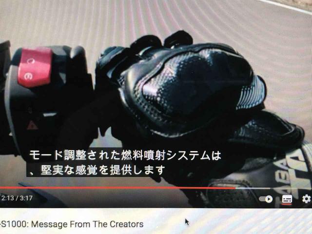 画像3: Youtubeでの日本語字幕の表示方法は?